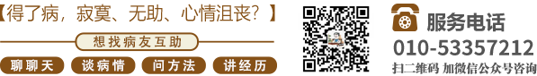 男人插女人屁眼网站北京中医肿瘤专家李忠教授预约挂号